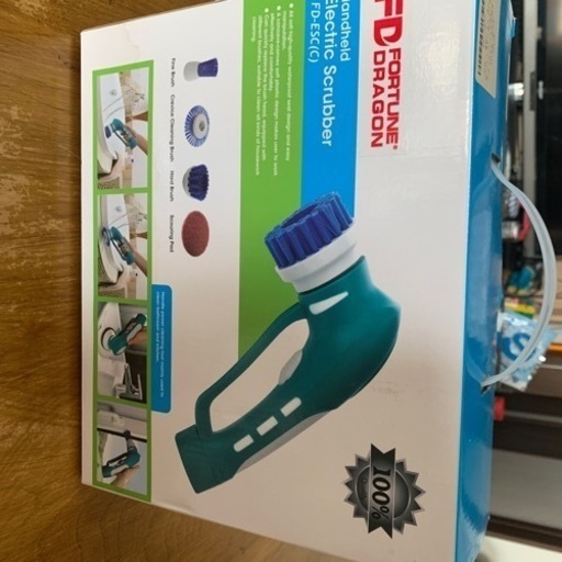 掃除用品