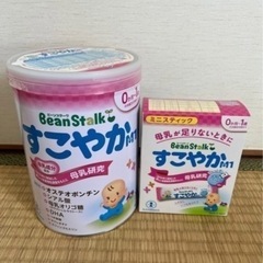 ビーンスタークすこやかM1