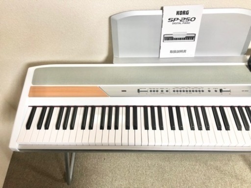 【お取引中】KORG 電子ピアノ SP-250 【関東無料配送可能】