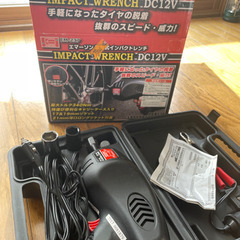 【ほぼ未使用】電動式インパクトレンチ