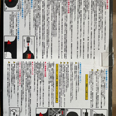 【ほぼ未使用】電動式インパクトレンチの画像