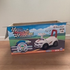 子供用の車の画像