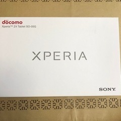 //確認中//XPERIA Z4タブレットSO-05Gの画像