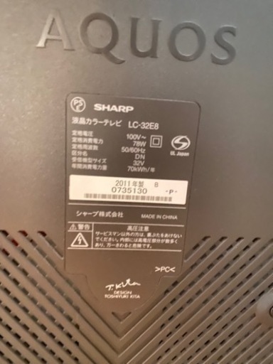 SHARP32型テレビとほぼ新品2021年式ブルーレイレコーダー