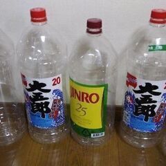 焼酎　空容器
