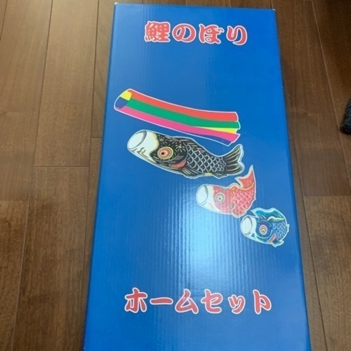 鯉のぼり
