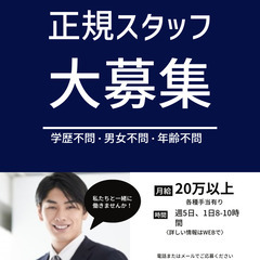 エステサロンの店長補佐募集中の画像