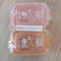 ハローキティ、ポチャッコ 保存容器セット