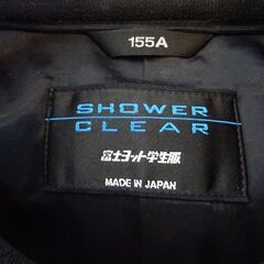学生服上下セット パンツ冬用夏用 富士ヨット 155A W64の画像