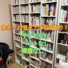 《22日まで！》ニトリ本棚 グレン 美品です！