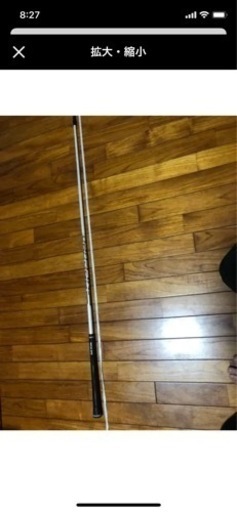 最新スリーブ フジクラ スピーダー 661  フレックス(X)