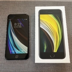 iPhoneSE2 128GB ブラック