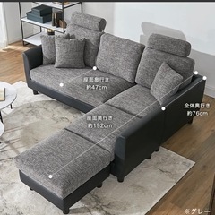 決まりました　LOWYA 3人掛けソファの画像