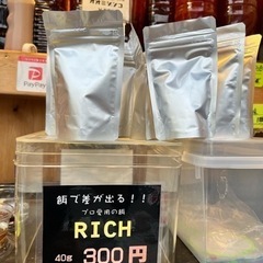 めだかの無人販売所　メダカすくい　金魚すくい - ペット