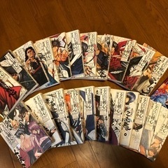 るろうに剣心　完全版　全巻セット　外伝　漫画の画像