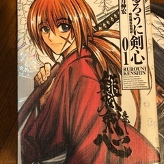 るろうに剣心　完全版　全巻セット　外伝　漫画の画像