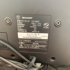 １９インチテレビ　の画像