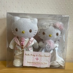 キティ&ダニエル