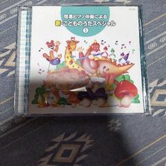 こどものうたｃｄ