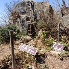 砥石郷山〜恐羅漢山〜旧羅漢山　 - 友達