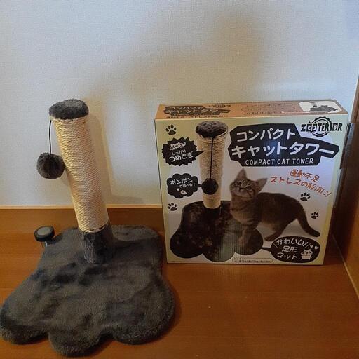 キャット爪磨ぎ　(コンパクト)サイズ(約cm)幅33奥行33高さ38