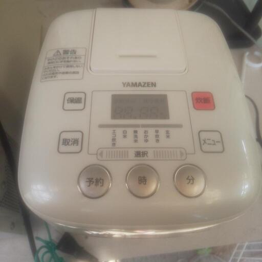 家電
