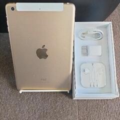 激安です！！iPad mini3 ゴールド 新品未使用の付属品