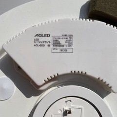 アイリスオーヤマ　LEDシーリングライトの画像