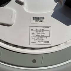 LEDシーリングライトの画像