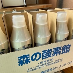 【取引中断】酸素缶　10本セット