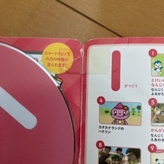 こどもちゃれんじDVDの画像