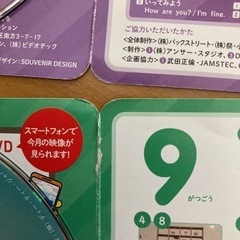 こどもちゃれんじDVDの画像