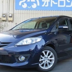 マツダのプレマシー20Sが自社ローン最大手で買える！！プレマシー...