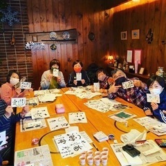 フォーデイズ主催ちょーさんの『開運』筆文字教室❗️ − 愛媛県