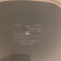 電子レンジで使える蒸し器の画像