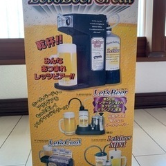 新品未開封　ビールサーバー　キャンプ等にlet’s beer great の画像