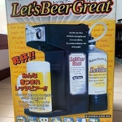 新品未開封　ビールサーバー　キャンプ等にlet’s beer g...