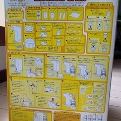 新品未開封　ビールサーバー　キャンプ等にlet’s beer great の画像