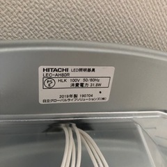 日立 照明 LEDシーリングライト LEC-AH80R 1台の画像