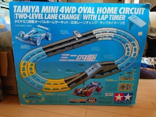 ミニ四駆　ホームサーキット【値下げしました】