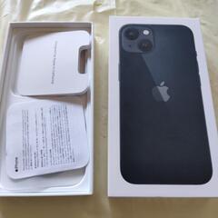 アイフォン13  箱