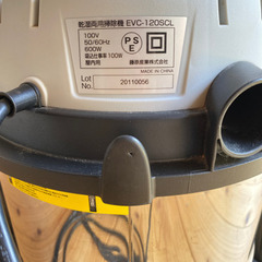 乾湿両用掃除機 １２Ｌ 4000円の画像