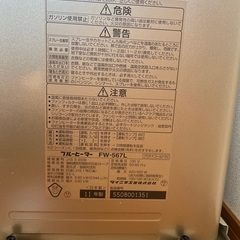 ダイニチ　ブルーヒーターの画像