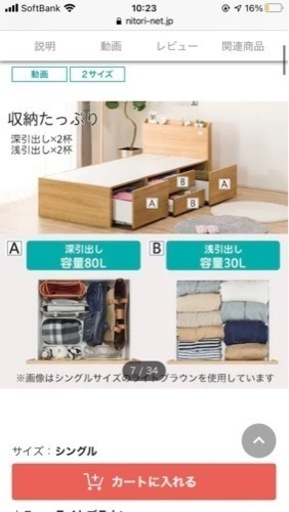 取替込】155/80R14 88/86N 新品スタッドレスタイヤ バン用プロボックス