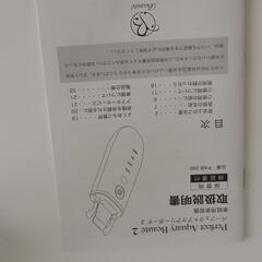 パーフェクトアクアポーテ2【値下げしました】の画像