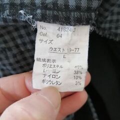 【訳アリ】レディースパンツ　Ｌサイズの画像