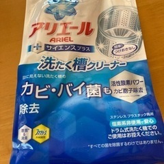 決まりました！洗濯槽クリーナー