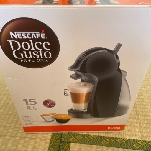 ネスカフェ Dolce gusuto