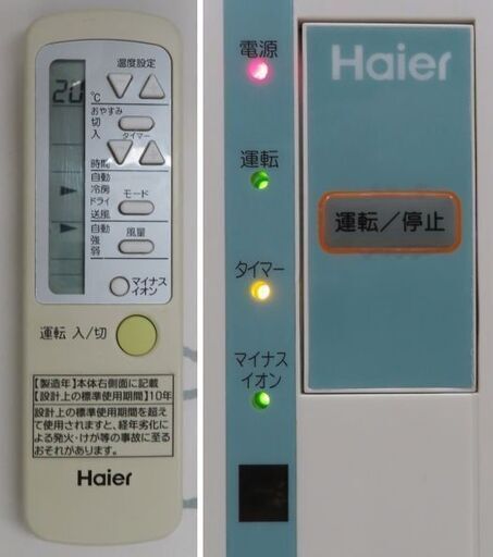 ♪Haier/ハイアール 窓用エアコン JA-16N 2015年 札幌♪