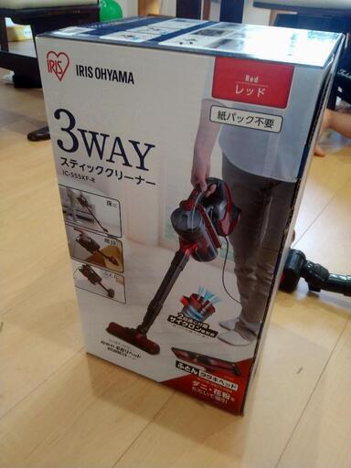 お気に入り複数入りましたので値段またまた下げます♫早いもの勝ちです♪美品♫アイリスオーヤマ　サイクロン掃除機